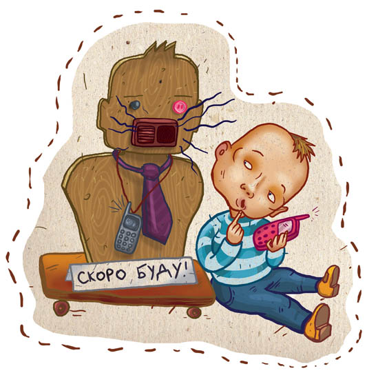 Тест на отцовство