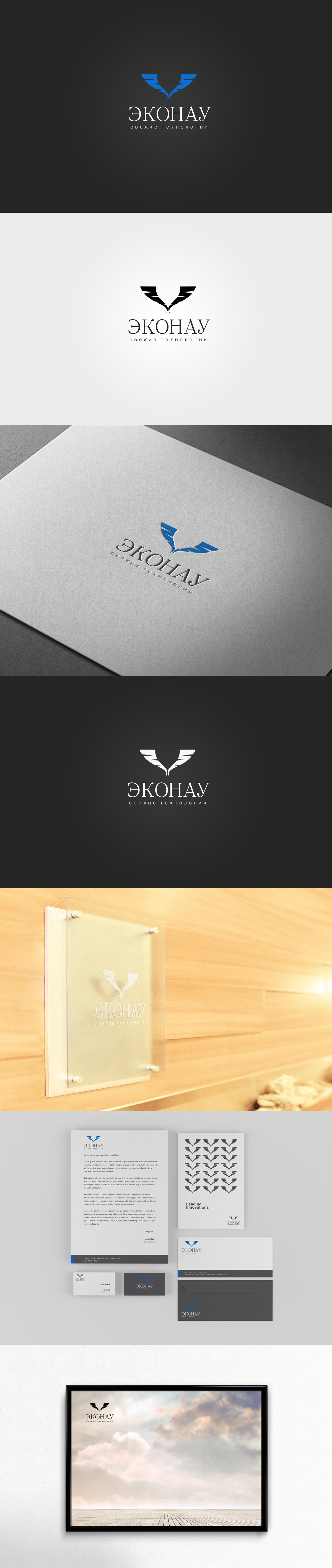 Логотип и фирменный стиль