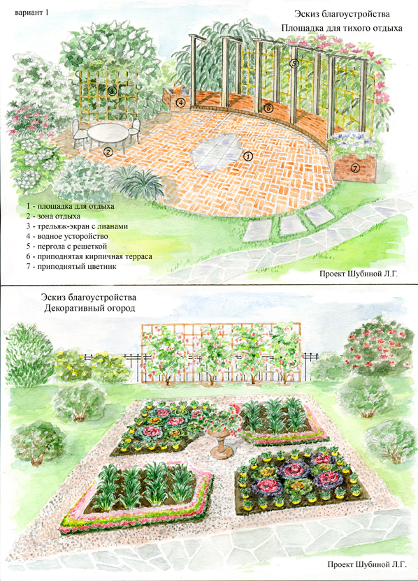 коттеджный поселок "Сказка"