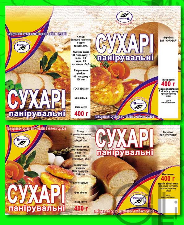 Упаковка для   ЧП "Барс"