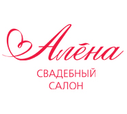 Логотип для свадебного салона "Алена"