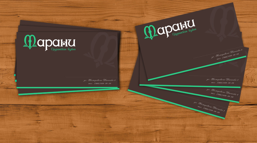 Визитки для ресторана "Марани"