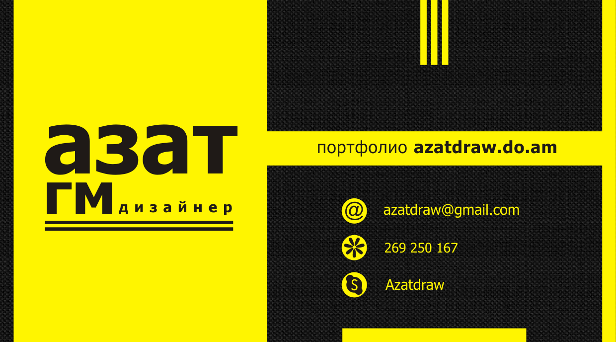 Элемент фирменного стиля: ВИЗИТКА №5