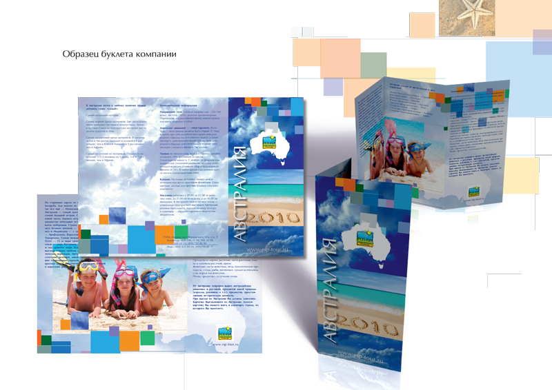 фрагмент стиля 3