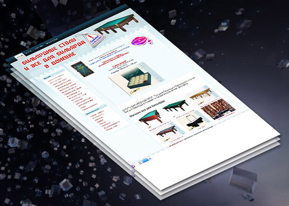 Профессиональные бильярдные столы и все для бильярда в Донецке. 