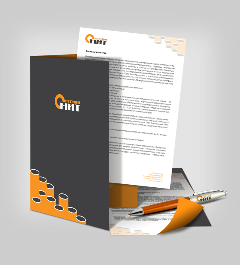 Фирменный стиль компании "Смит"