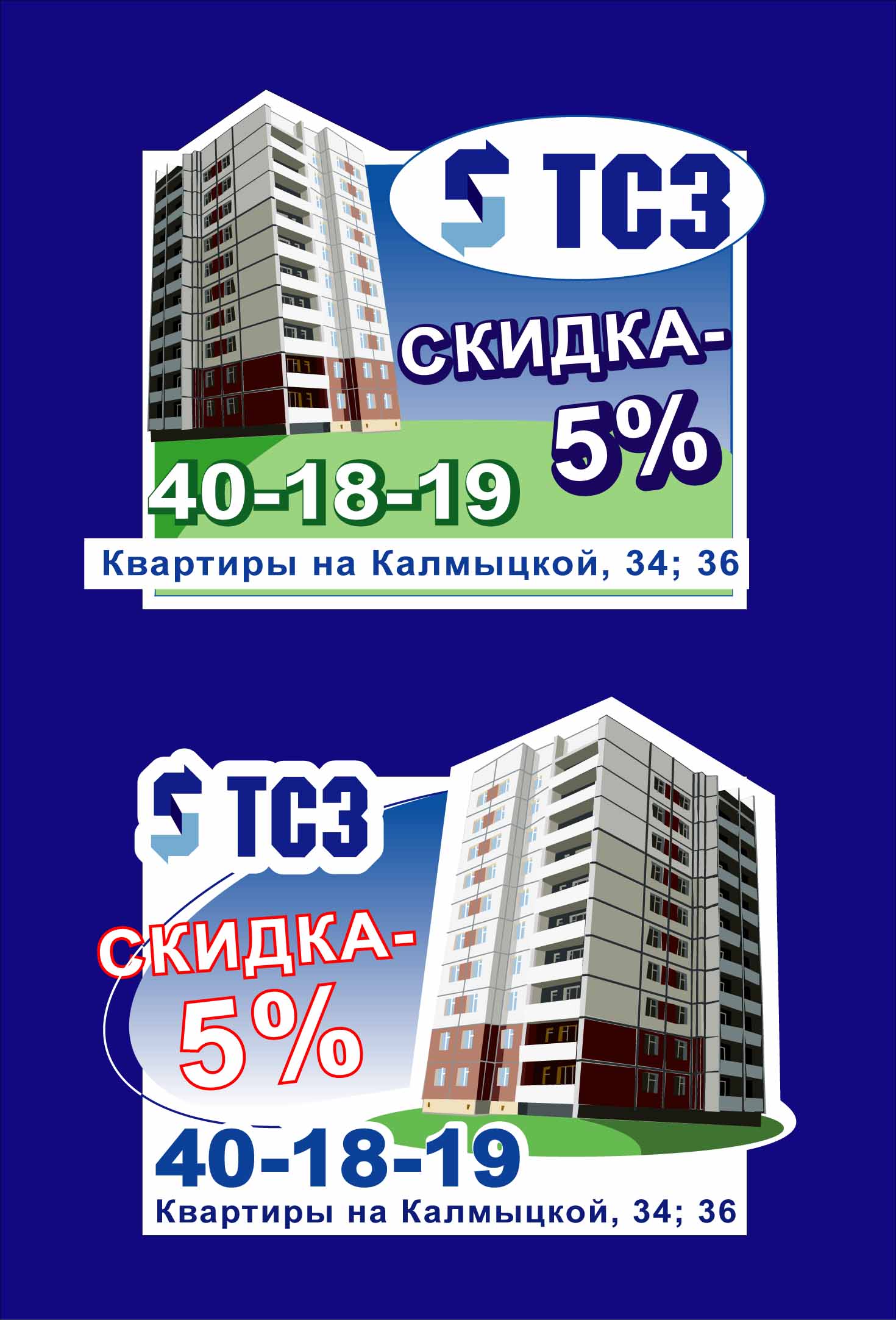 Минибанерок