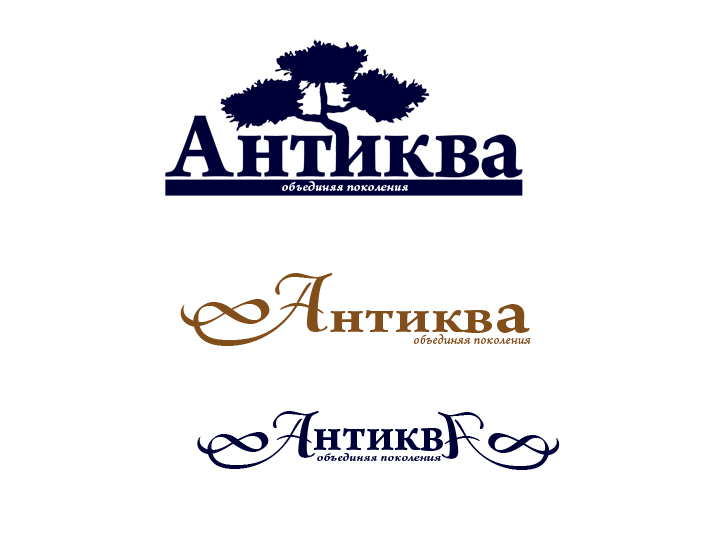 Лого "Антиква"