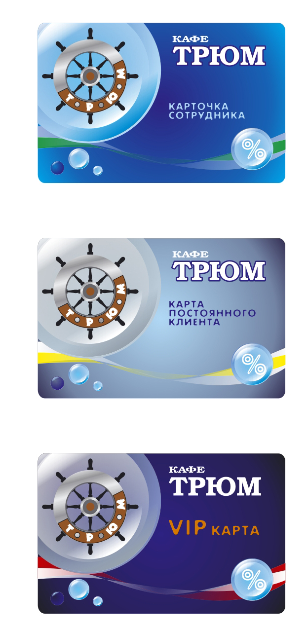 карточка для клиента