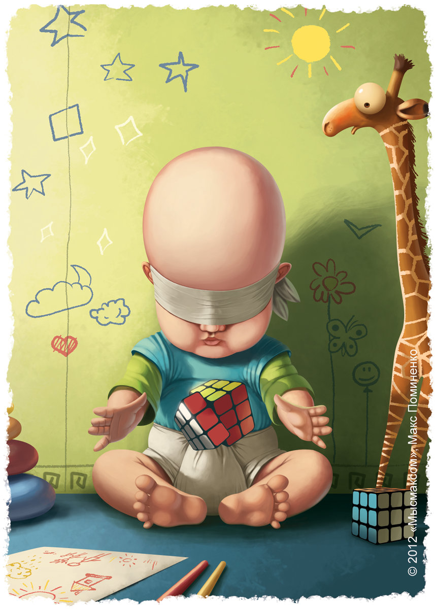 Развивающие игры для детей