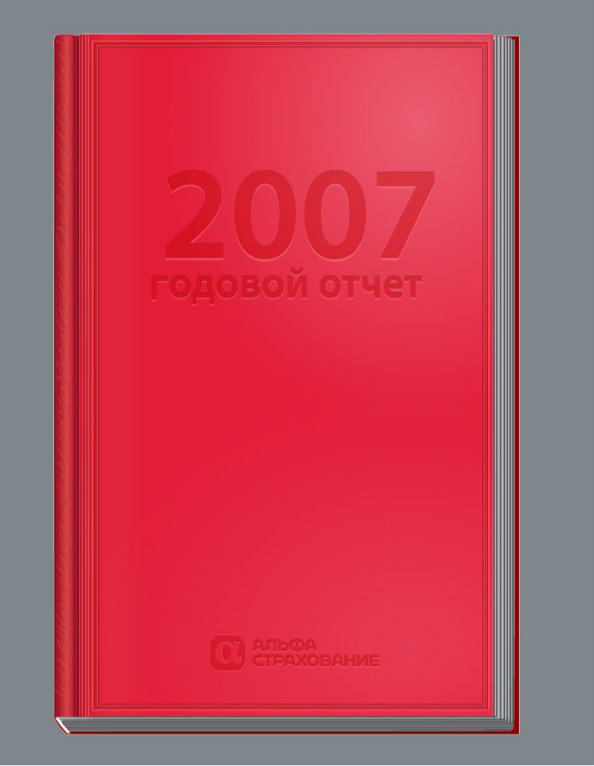 слайд Flash-заставки