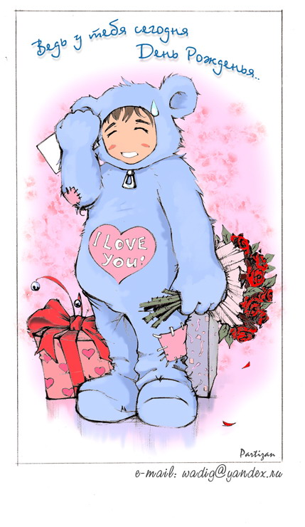 иллюстрация (открытка)