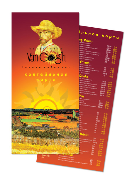 Массандровский пляж