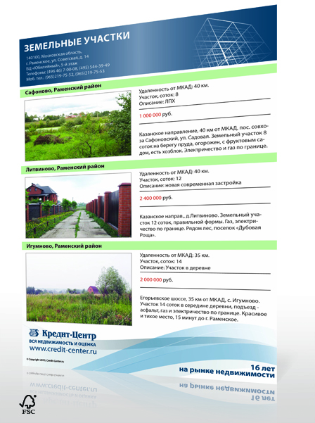 Leaflet
