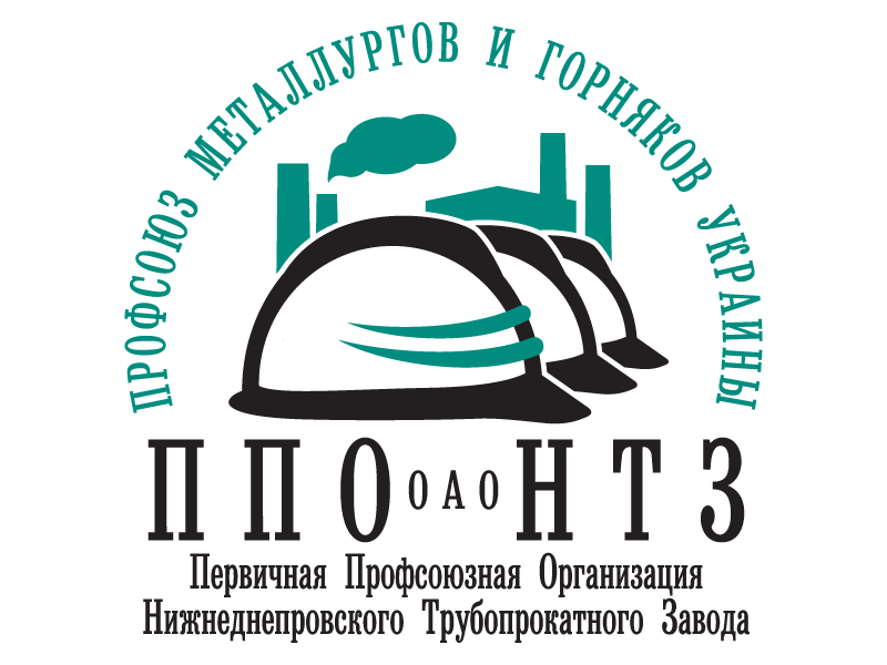 ППО ОАО НТЗ