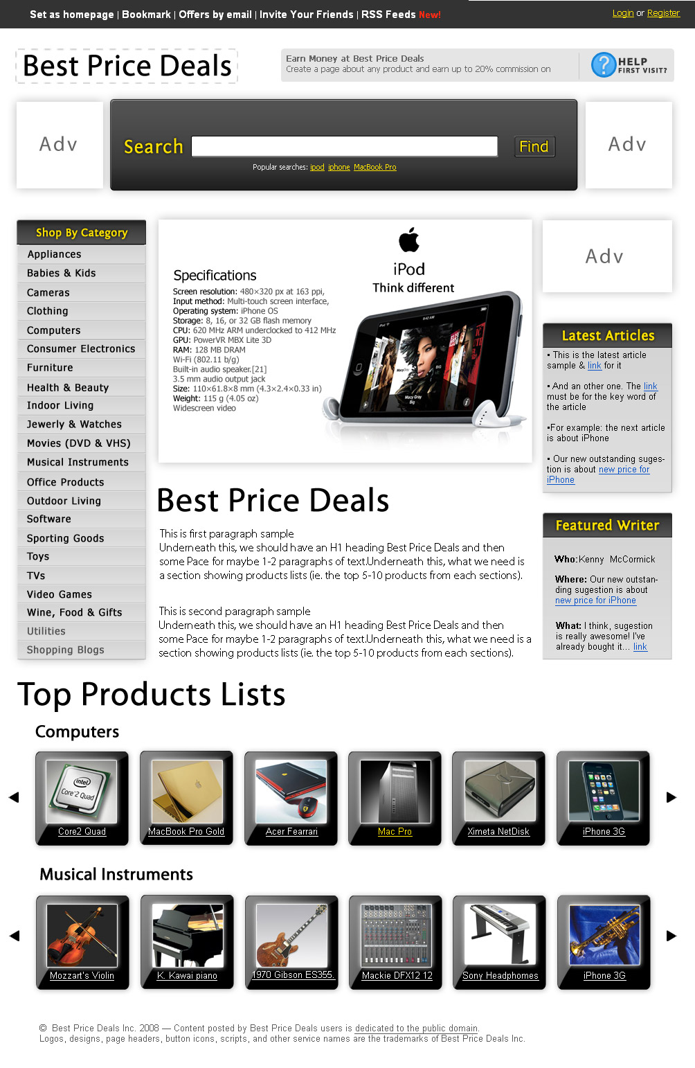 Сайт «Best Price Deals»