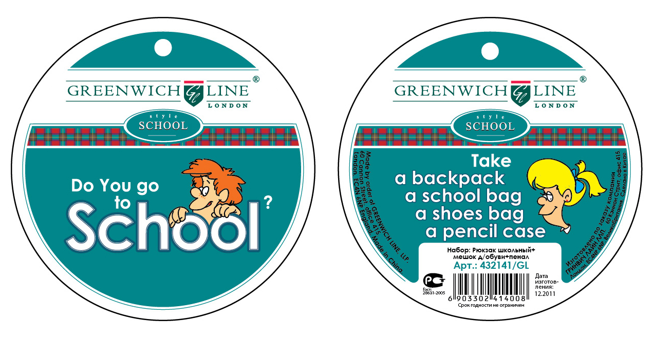 greenwich line стиль school