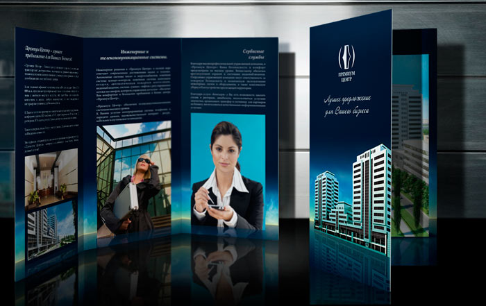 "Премиум центр"