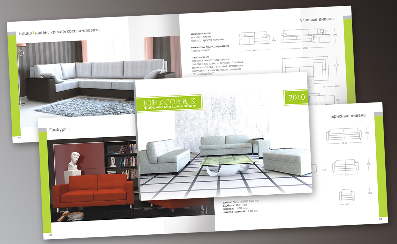 каталог мебели компании "Юнусов и К"