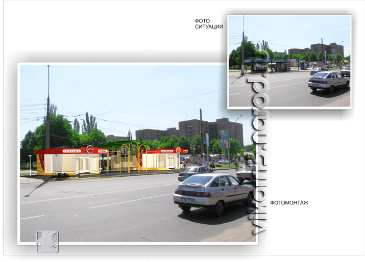 Проектное предложение