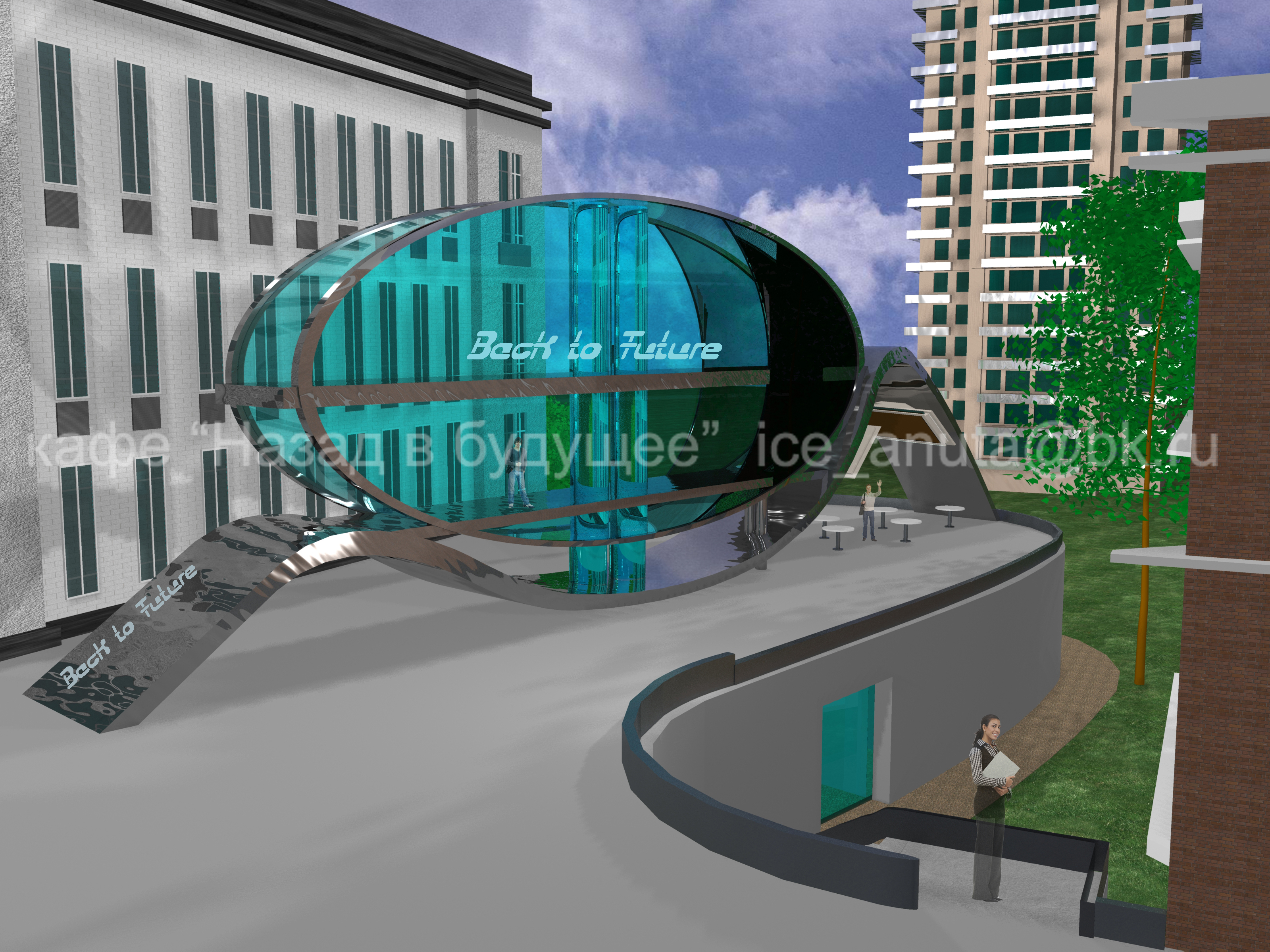 Кафе "назад в будущее"