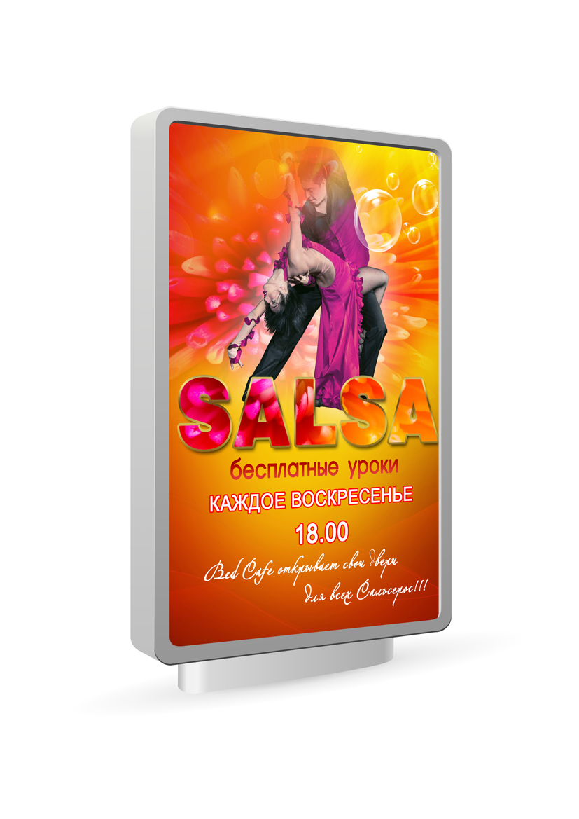 BED CAFE - уроки сальса