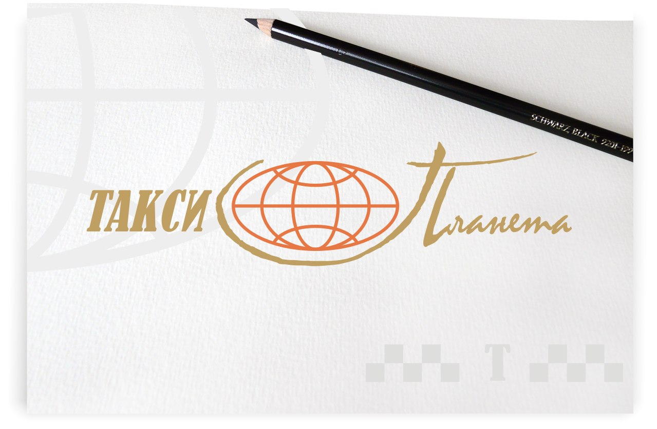 Такси "Планета"