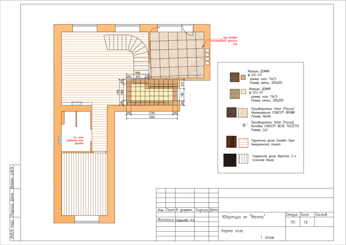 дизайн проект двухуровневая квартира 100 м2 рабочий проект