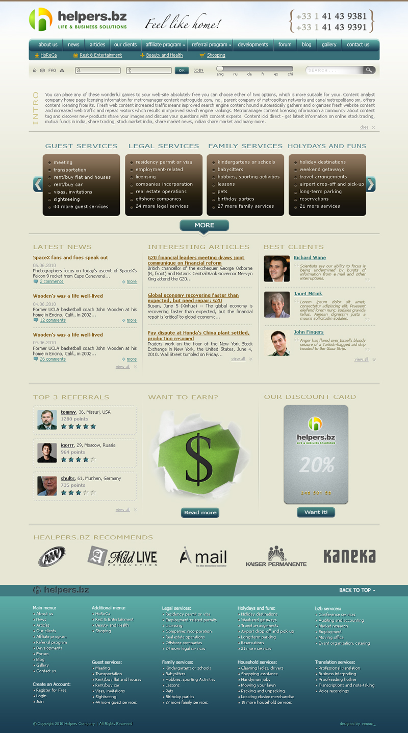 Конкурсная работа 2