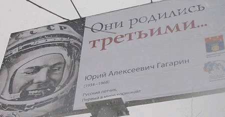 Социальная реклама