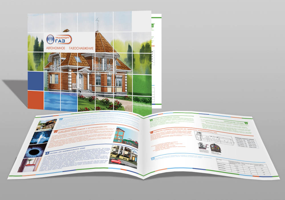 Буклет для "Газ-авто"