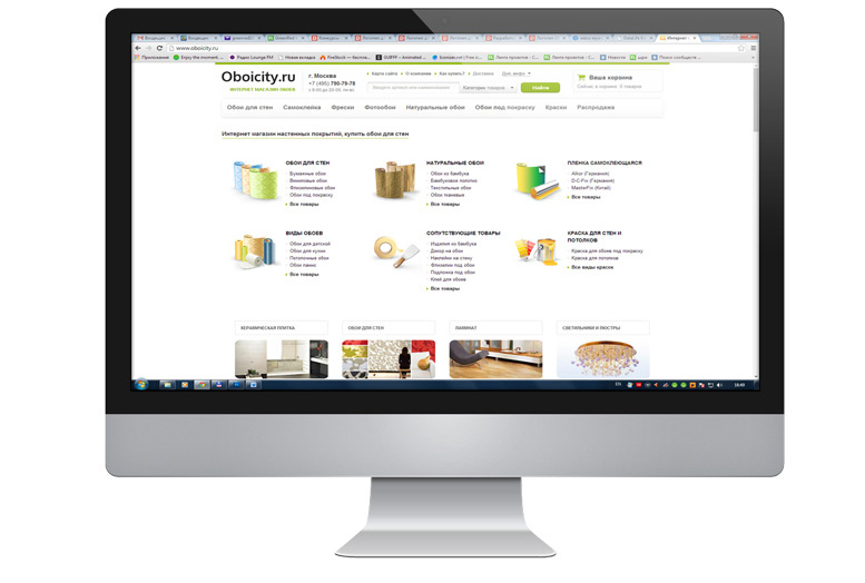 Интернет магазин обоев "Город обоев"