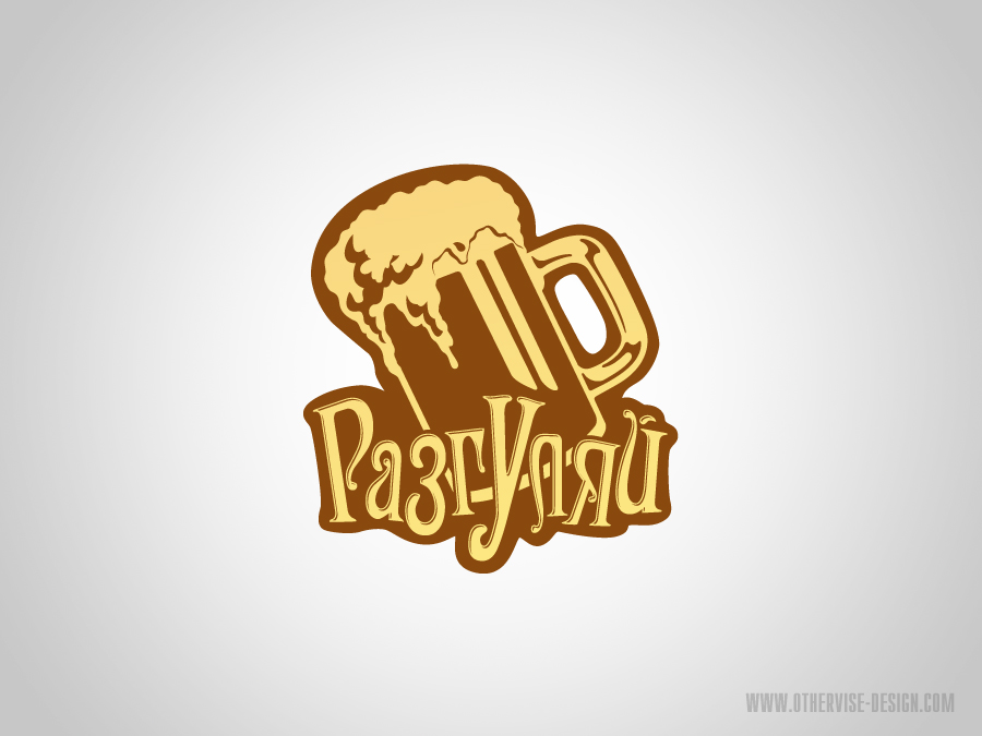 пивные "Разгуляй"
