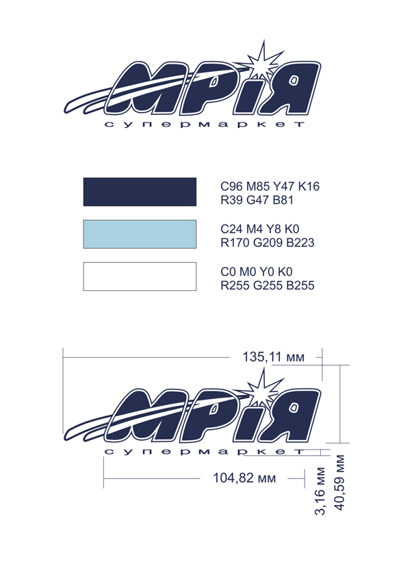 логотип  супермаркета "Мрія"