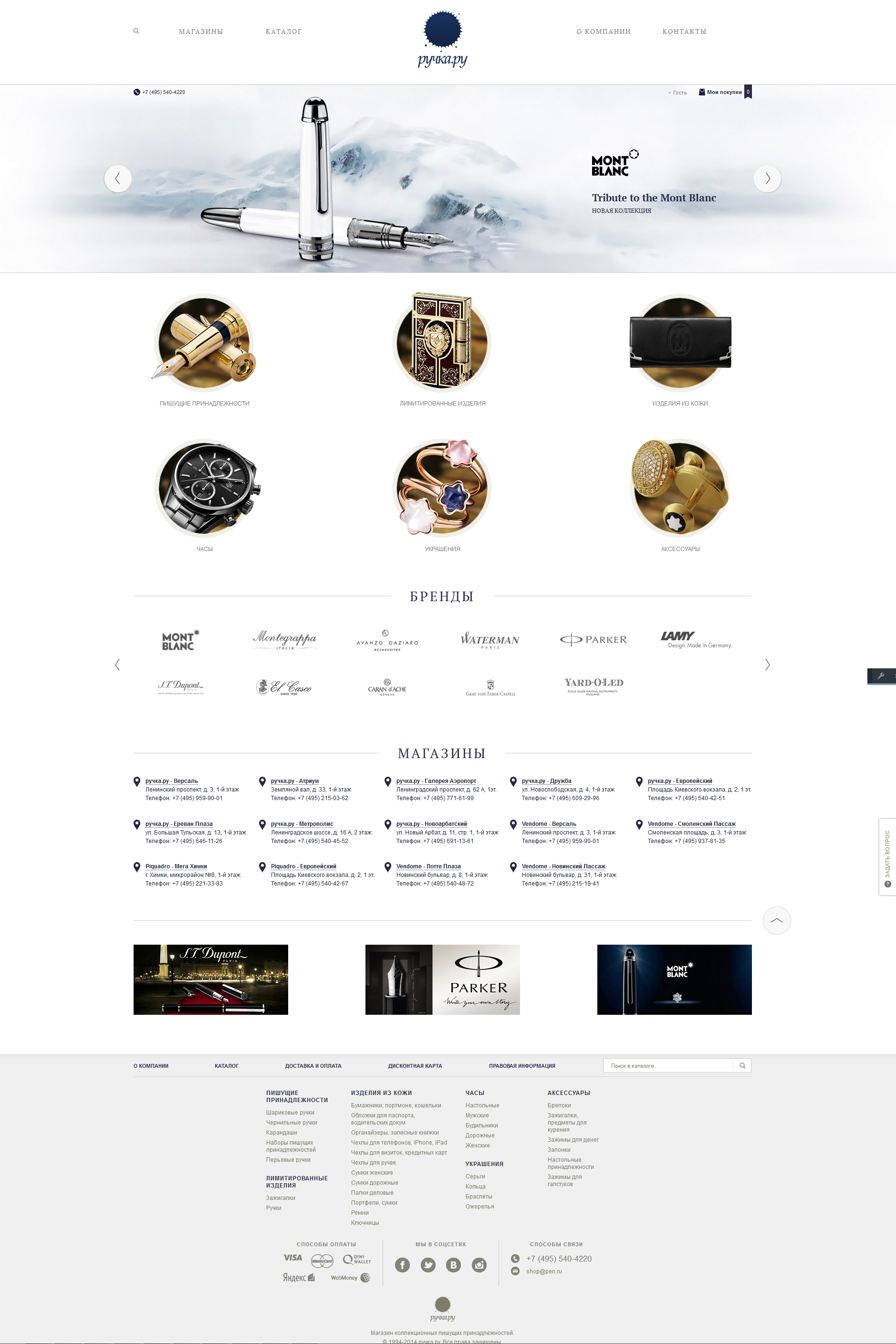 Разработка сайтов "под ключ"