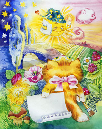 Иллюстрация к книжке