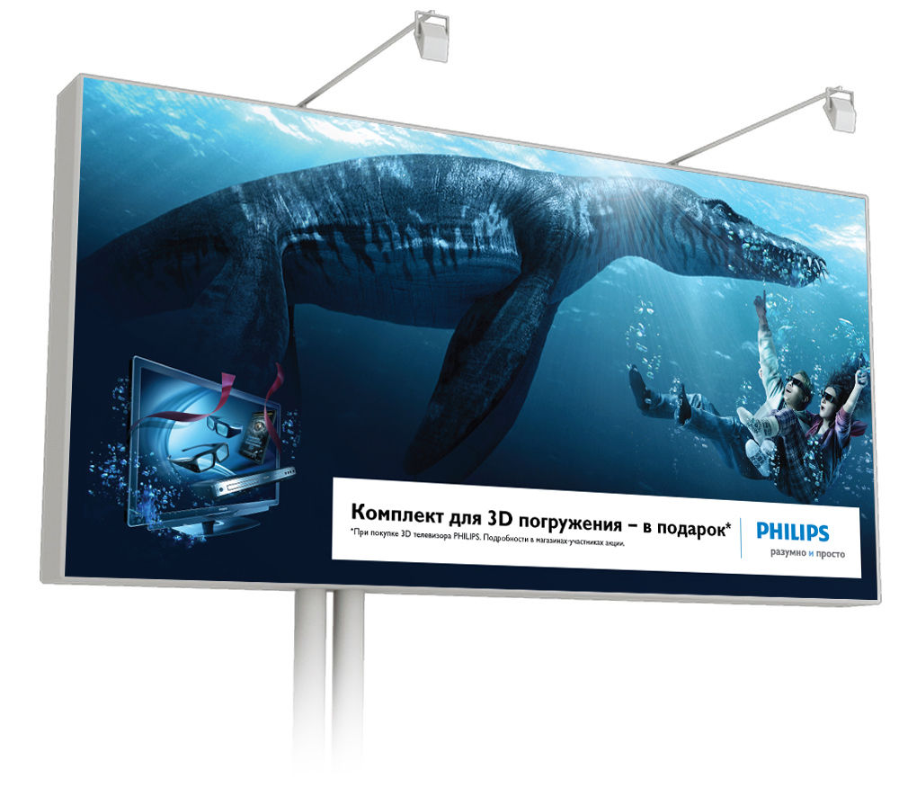 3x6для PHILIPS