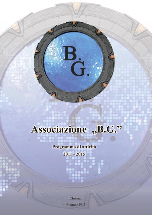 Обложка журнала