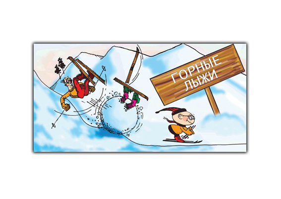 Иллюстрация к стенду для компании "ОСТ-Вест"