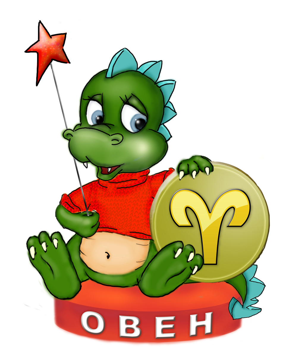 символ 2012года