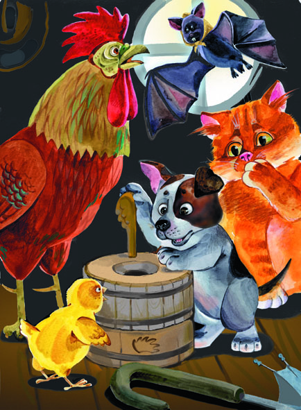 волшебная мельница