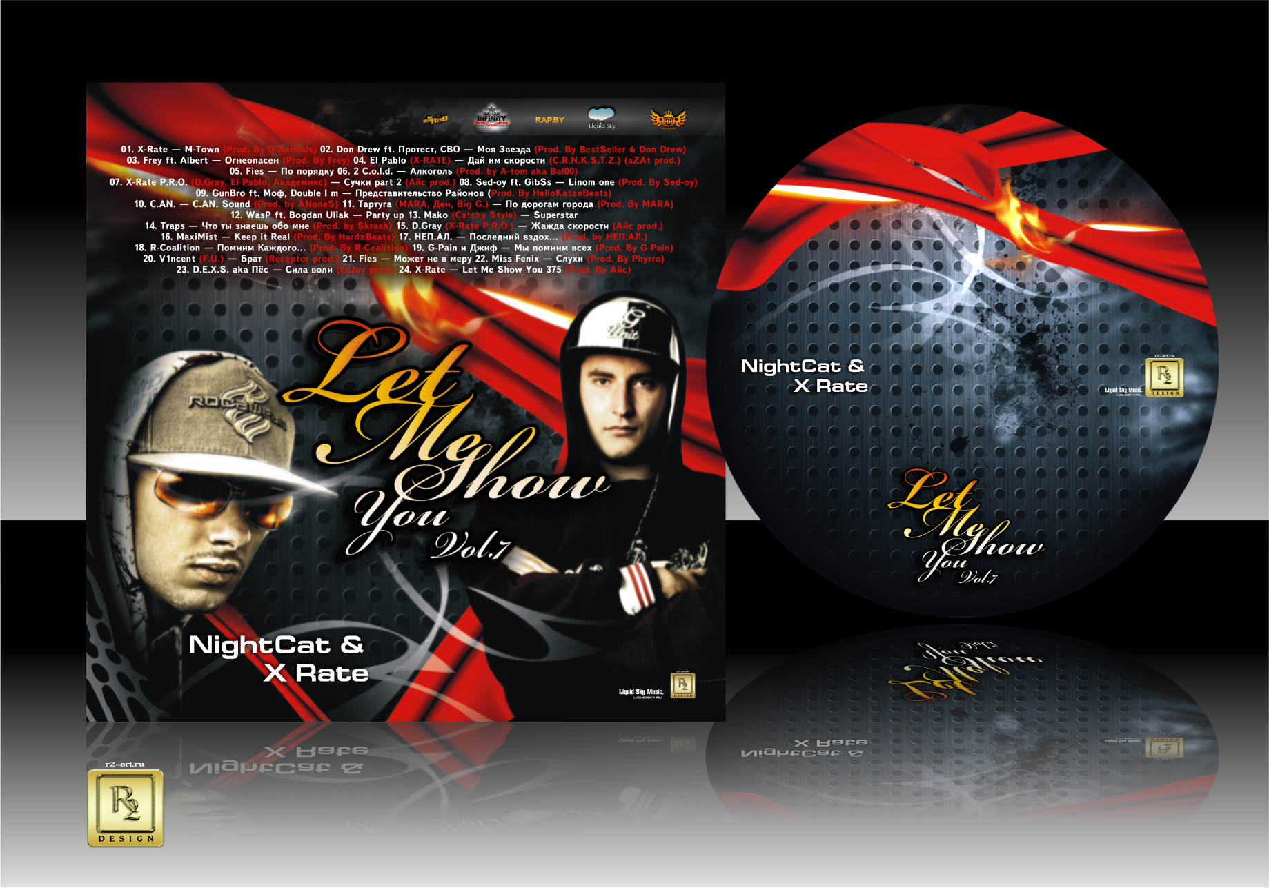 Х рэйт Минск 2