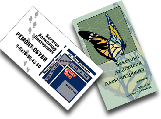 визитки
