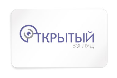 Фотоконкурс "Открытый взгляд"