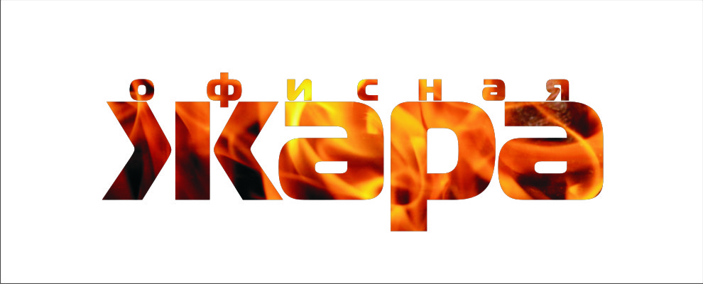 лого газеты