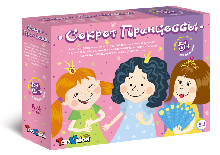 упаковка для игры "Секрет Принцессы"