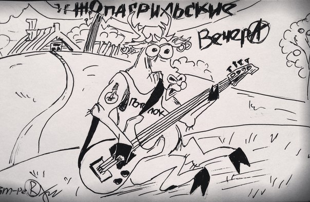 С днём рождения ПОТОЛОК!!!