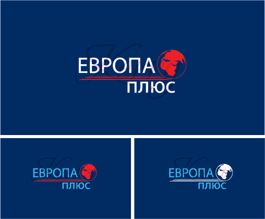 Вариант логотипа для визового агенства "Европа Плюс"