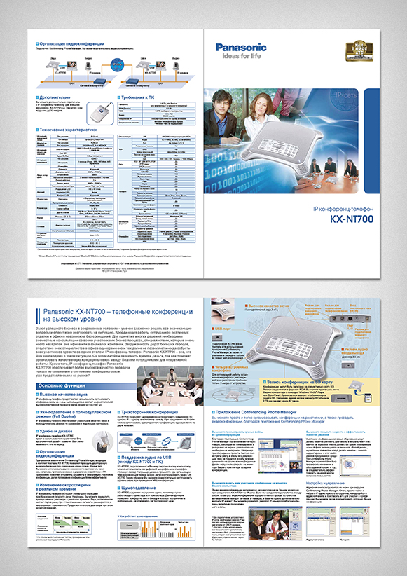 Каталог Panasonic