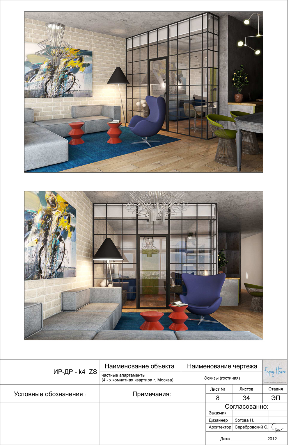 квартира г.Москва